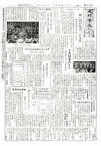 1958（昭和33）年8月上旬号No.182