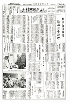 1962（昭和37）年7月中旬号No.324