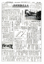 1962(昭和37)年5月上旬号No.317