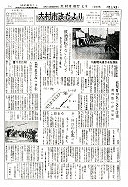 1962（昭和37）年5月上旬号No.317