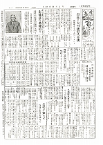 1955(昭和30)年12月中旬号