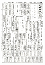 1959（昭和34）年9月中旬号No.222