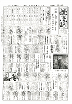 1956(昭和31)年5月上旬号