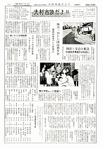 1961(昭和36)年2月上旬号No.272