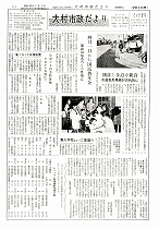 1961（昭和36）年2月上旬号No.272