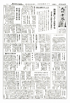 1959（昭和34）年6月中旬号No.213