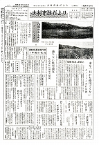1961(昭和36)年1月中旬号No.270