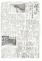 11957(昭和32)年12月下旬号