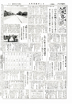 1957(昭和32)年6月中旬号