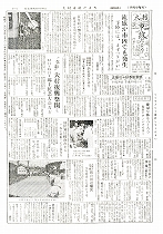 1957(昭和32)年10月中旬号