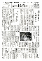 1962(昭和37)年7月上旬号No.323