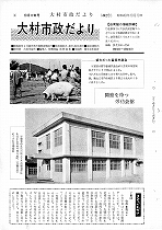 1965(昭和40)年10月中旬号No.442