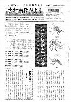 1965(昭和40)年5月下旬号No.428