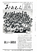 1971(昭和46)年7月15日号No.657
