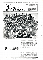 1971（昭和46）年7月15日号No.657