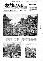1966(昭和41)年11月中旬号No.481