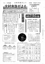 1965(昭和40)年1月中旬号No.415