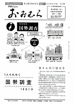 1975（昭和50）年9月15日号No.769