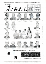 1977（昭和52）年9月15日号No.823