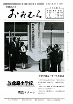 1978(昭和53)年4月15日号No.838
