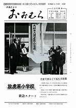 1978（昭和53）年4月15日号No.838