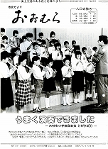 1984（昭和59）年12月1日号No.1015