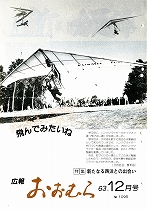 Amazon.co.jp: 『現代日本民窯地図』昭和三十八年 日本民藝館調