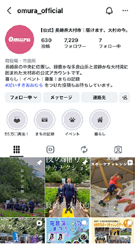 インスタグラムスクリーンショット