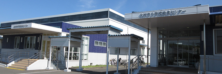学校給食センター