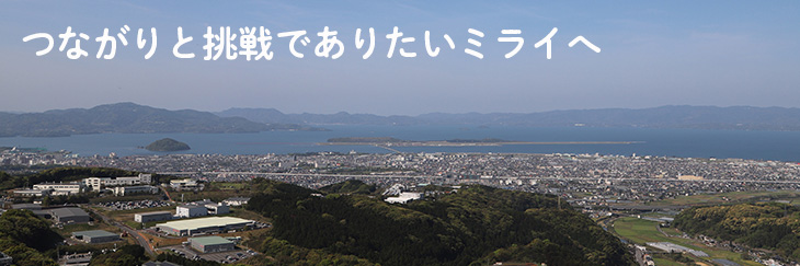 大村市のイメージ写真