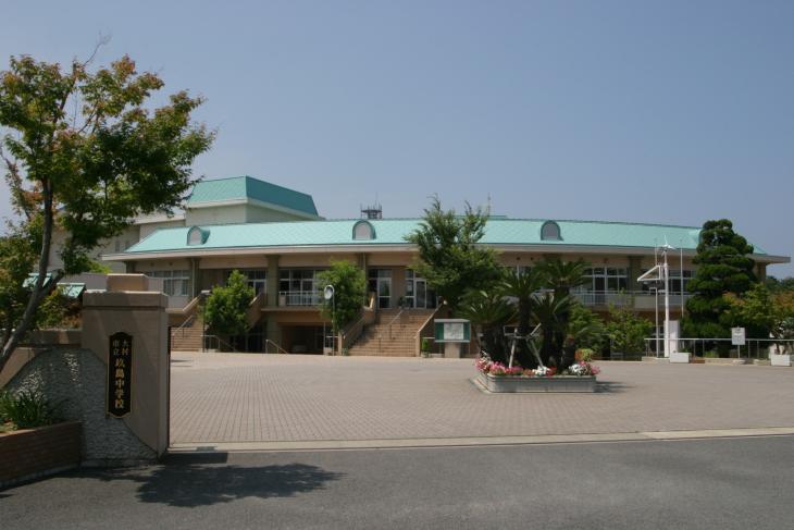 玖島中学校