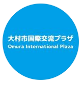 大村市国際交流プラザインスタグラム