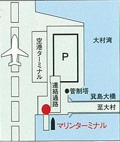 長崎空港のりば