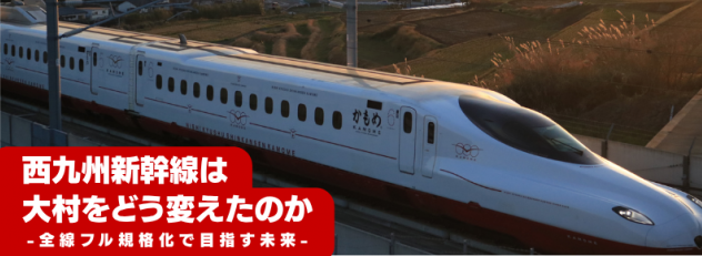 講演会チラシ