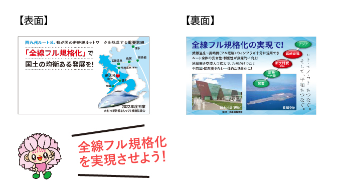 名刺デザイン表裏