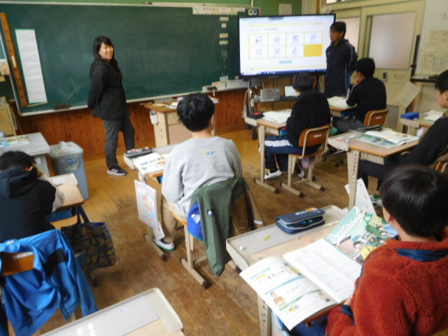 高英語