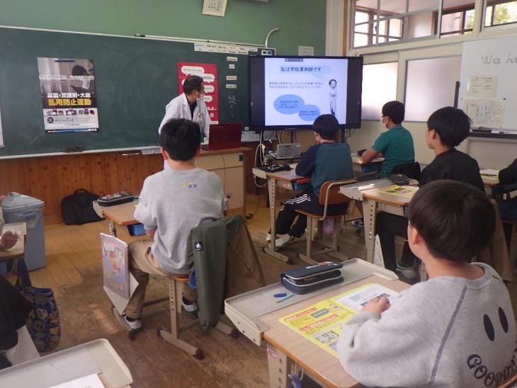 薬物乱用防止教室