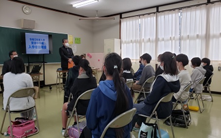 萱瀬入学説明会01