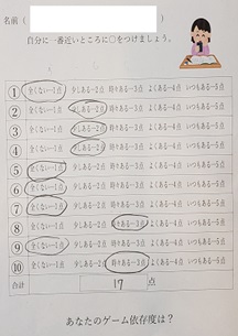 3学期授業参観03