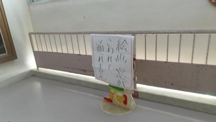 地震1