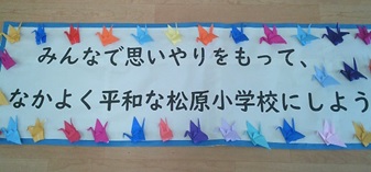 r7matubara0903p2
