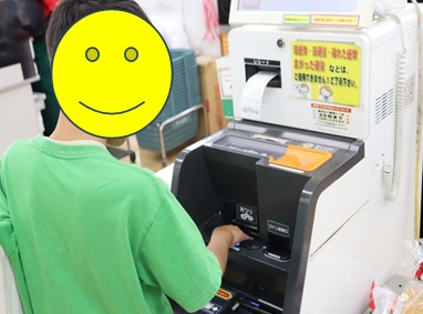 r7matubara1002p4