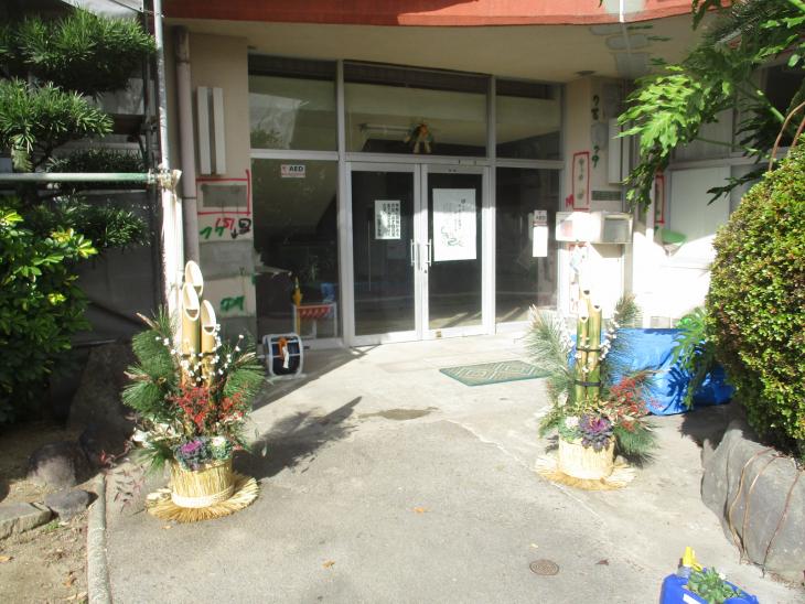 終業3