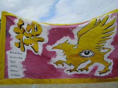 9月29日団旗3