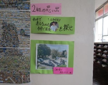 r6nisityu0325p4