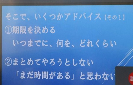 r6nisityu0723p4