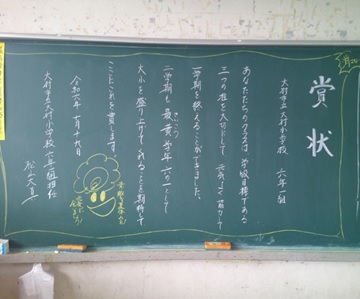 r6daisyo128p1