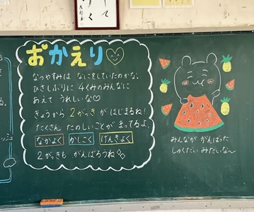 r6daisyo159p1