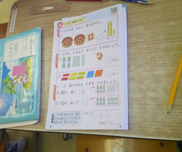 r6daisyo238p2
