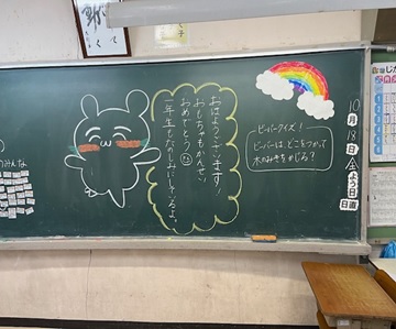 r6daisyo240p7